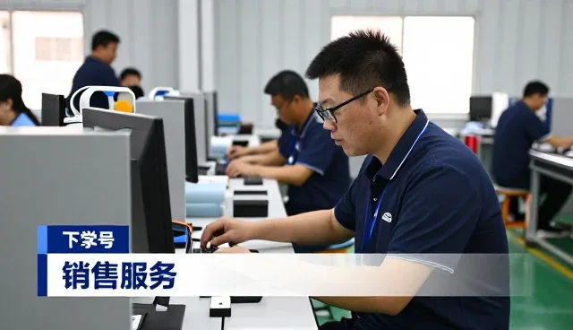 广州琉绪贸易有限公司助力专业化体系提升竞争力